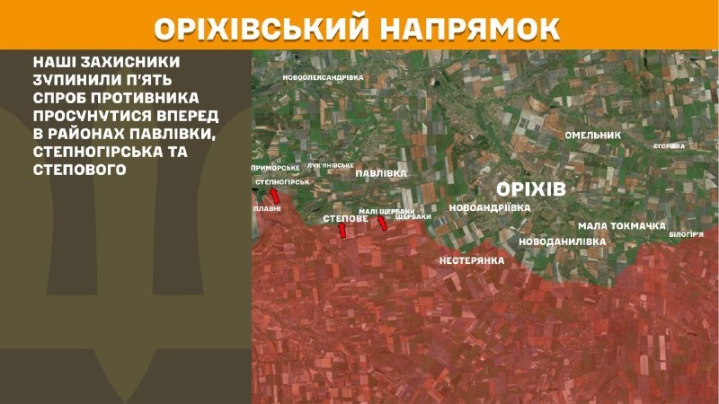 In der Nähe von Pawliwka, Stepnohirsk und Stepowe kam es gestern in Richtung Orichiv zu Zusammenstößen, berichtet der Generalstab der Streitkräfte der Ukraine