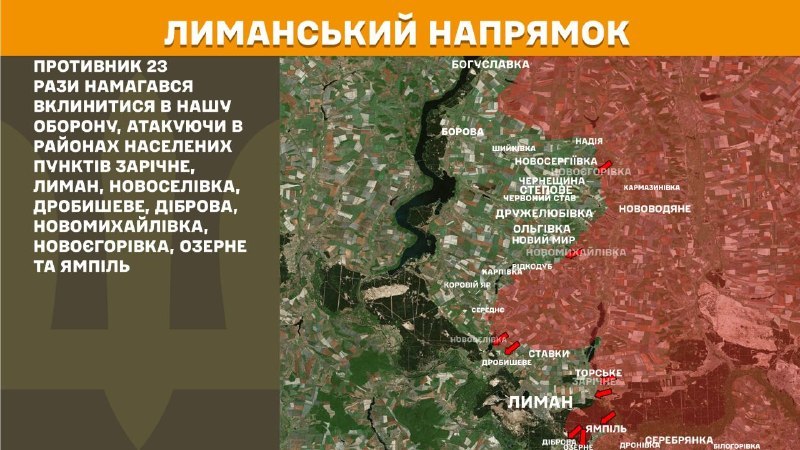 In der Richtung Lyman kam es gestern zu Zusammenstößen in der Nähe von Zarichne, Lyman, Novoselivka, Drobysheve, Dibrova, Novomykhaylivka, Novoyehorivka, Ozerne und Yampil, berichtet der Generalstab der Streitkräfte der Ukraine