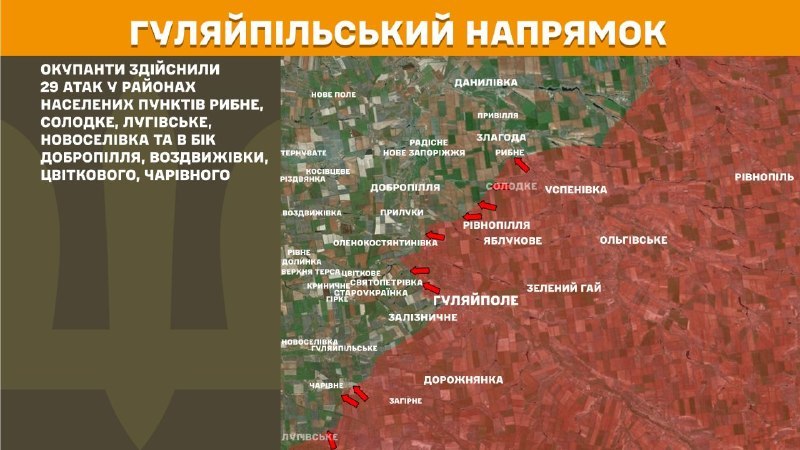 In der Richtung Huliaipole kam es gestern zu Zusammenstößen in der Nähe von Rybne, Solodke, Luhivske, Novoselivka und in Richtung Dobropillya, Vozdvyzhivka, Tsvitkove, Charivne, berichtet der Generalstab der Streitkräfte der Ukraine