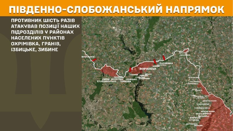 Gestern kam es in Richtung Süd-Slobozhansky (Charkiw) bei Ochrimivka, Hraniv, Izbytske und Zybyne zu Zusammenstößen, wie der Generalstab der ukrainischen Streitkräfte berichtet.