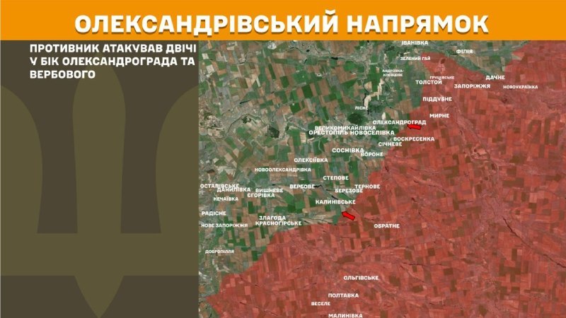 Gestern kam es in Richtung Oleksandrivka bei Oleksandrohrad und Verbove zu Zusammenstößen, wie der Generalstab der ukrainischen Streitkräfte mitteilte.