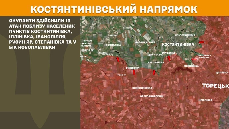 In der Richtung Kostjantyniwka kam es gestern zu Zusammenstößen in der Nähe von Kostjantyniwka, Illiniwka, Iwanopillja, Rusyn Jar, Stepaniwka und in Richtung Nowopawliwka, berichtet der Generalstab der Streitkräfte der Ukraine