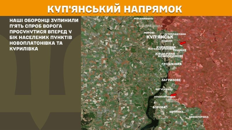 Gestern kam es in Richtung Kupjansk bei Nowoplatoniwka und Kurylivka zu Zusammenstößen, wie der Generalstab der ukrainischen Streitkräfte berichtet.