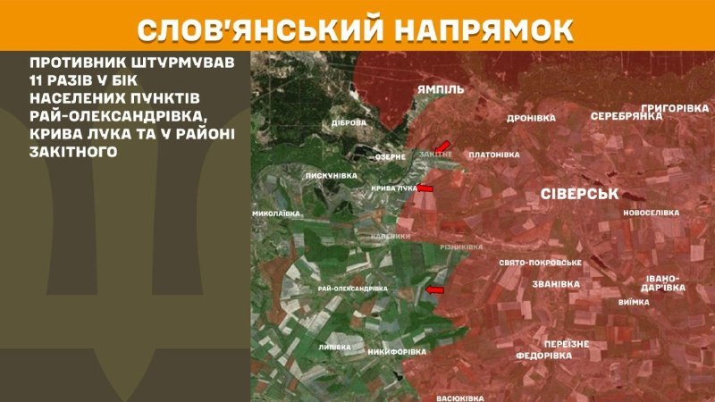 Gestern kam es in Richtung Slowjansk bei Ray-Oleksandrivka, Kryva Luka und Zakitne zu Zusammenstößen, wie der Generalstab der ukrainischen Streitkräfte berichtet.
