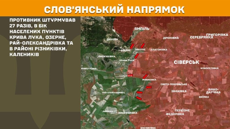 At Sloviansk direction clashes yesterday near Kryva Luka, Ozerne, Ray-Oleksandrivka and near Riznykivka, Kalenyky, - General Staff of Armed Forces of Ukraine reports