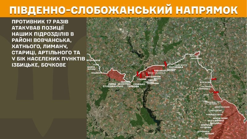 At South Slobozhansky(Kharkiv) direction clashes yesterday near Vovchansk, Khatne, Lyman, Starytsa, Artilne and towards towns Izbytske, Bochkove, - General Staff of Armed Forces of Ukraine reports