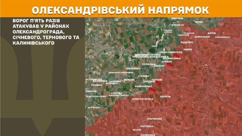 At Oleksandrivka direction clashes yesterday near Oleksandrohrad, Sichneve, Ternove and Kalynivske, - General Staff of Armed Forces of Ukraine reports