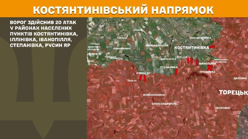 At Kostiantynivka direction clashes yesterday near Kostyantynivka, Illinivka, Ivanopillya, Stepanivka, Rusyn Yar, - General Staff of Armed Forces of Ukraine reports