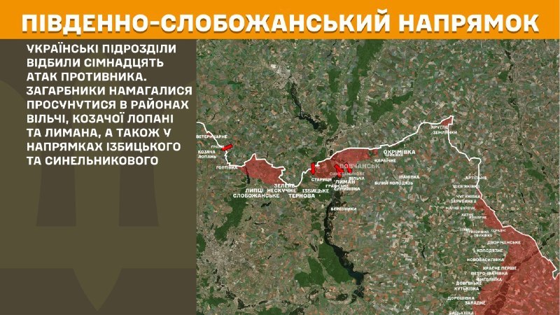 At South Slobozhansky(Kharkiv) direction clashes yesterday near Vilcha, Kozacha Lopani and Lyman, also towards Izbytske and Synelnykove, - General Staff of Armed Forces of Ukraine reports