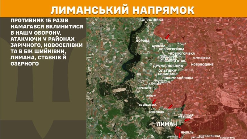 At Lyman direction clashes yesterday near Zarichne, Novoselivka, Shyykivka, Lyman, Stavky, Ozerne, - General Staff of Armed Forces of Ukraine reports