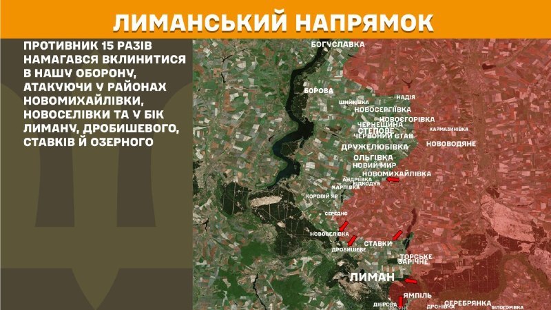 At Lyman direction clashes yesterday near Novomykhaylivka, Novoselivka, Lyman, Drobysheve, Stavky, Ozerne, - General Staff of Armed Forces of Ukraine reports
