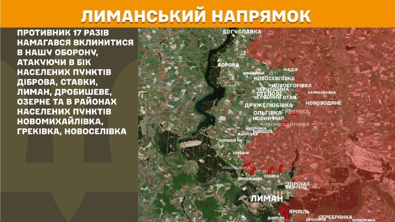 At Lyman direction clashes yesterday near Dibrova, Stavky, Lyman, Drobysheve, Ozerne and near Novomykhaylivka, Hrekivka, Novoselivka, - General Staff of Armed Forces of Ukraine reports