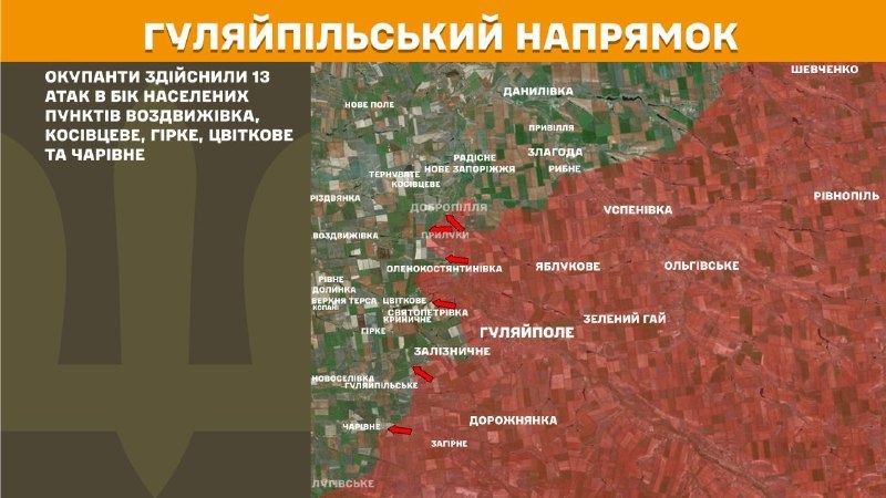 At Huliaipole direction clashes yesterday near Vozdvyzhivka, Kosivtseve, Hirke, Tsvitkove, Charivne, - General Staff of Armed Forces of Ukraine reports