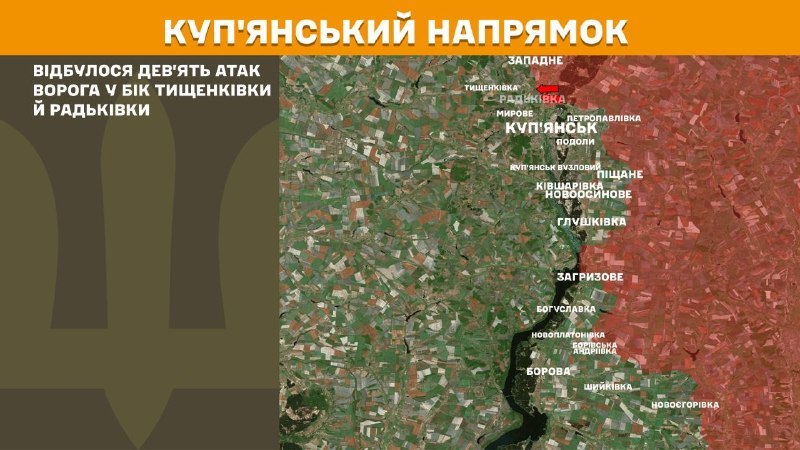 At Kupyansk direction clashes yesterday near Tyschenkivka, Radkivka, - General Staff of Armed Forces of Ukraine reports