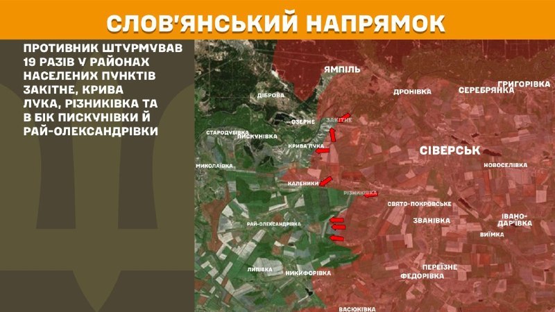 At Sloviansk direction clashes yesterday near Zakitne, Kryva Luka, Riznykivka, Pyskunivka, Ray-Oleksandrivka, - General Staff of Armed Forces of Ukraine reports