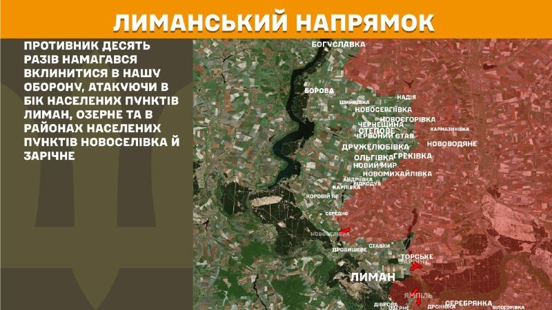 At Lyman direction clashes yesterday near Lyman, Ozerne, Novoselivka, Zarichne, - General Staff of Armed Forces of Ukraine reports