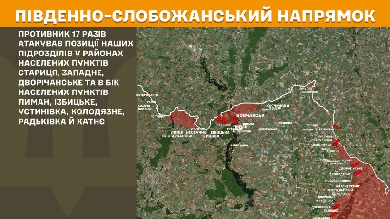 At South Slobozhansky(Kharkiv) direction clashes yesterday near Starytsya, Zapadne, Dvorichanske, Lyman, Izbytske, Ustynivka, Kolodyazne, Radkivka, Khatnye, - General Staff of Armed Forces of Ukraine reports