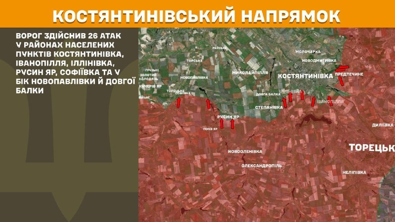 At Kostiantynivka direction clashes yesterday near Kostyantynivka, Ivanopillya, Illinivka, Rusyn Yar, Sofiyivka, Novopavlivka, Dovha Balka, - General Staff of Armed Forces of Ukraine reports