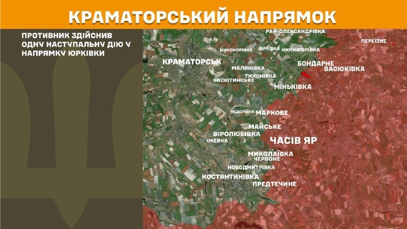 At Kramatorsk direction clashes yesterday near Yurkivka, - General Staff of Armed Forces of Ukraine reports