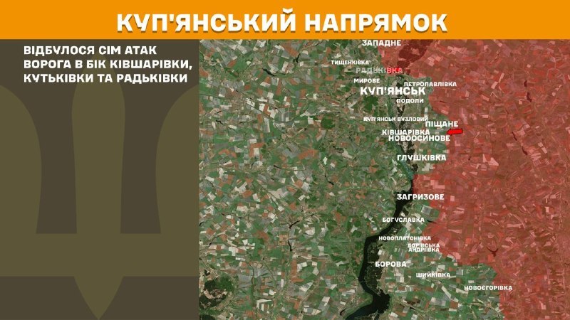 At Kupyansk direction clashes yesterday near Kivsharivka, Kutkivka, Radkivka, - General Staff of Armed Forces of Ukraine reports