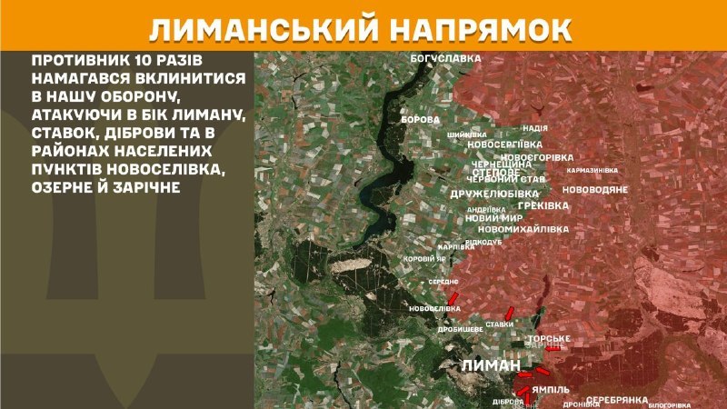 At Lyman direction clashes yesterday near Lyman, Stavky, Dibrova and near Novoselivka, Ozerne and Zarichne, - General Staff of Armed Forces of Ukraine reports